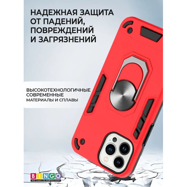 Бампер Bingo Warrior для APPLE iPhone 14 Pro Max Красный