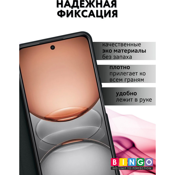 Чехол-книжка Bingo Smart для REALME C75 Черный