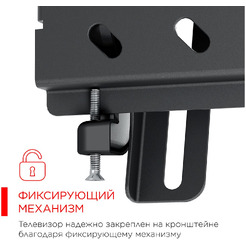 Кронштейн Holder PTS-4006