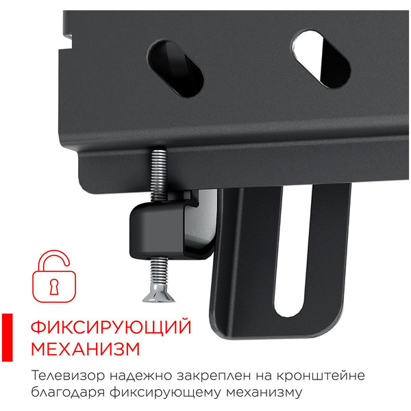 Кронштейн Holder PTS-4006