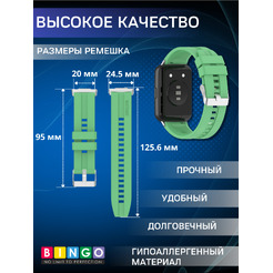 Ремешок BINGO Silicone Stripe для HUAWEI Watch FIT 2 Classic/Active/Elegant (зеленый)