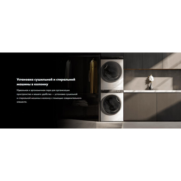 Стиральная машина Haier HW90-B14979