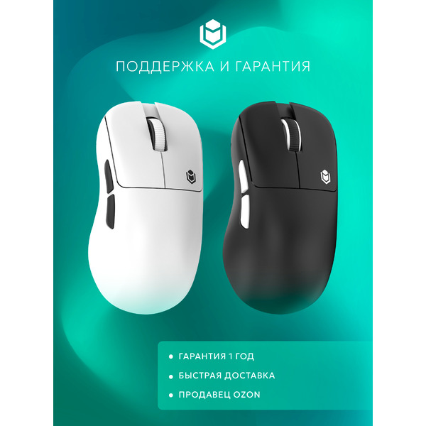 Мышь IO by Red Square Ergo SE io191 (белый)