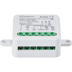 Модуль реле HOMMYN RLZBNN02 (без нейтрали)