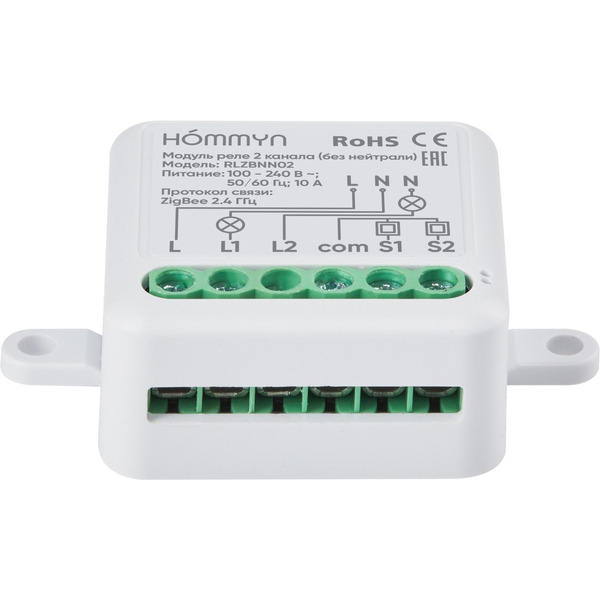 Модуль реле HOMMYN RLZBNN02 (без нейтрали)