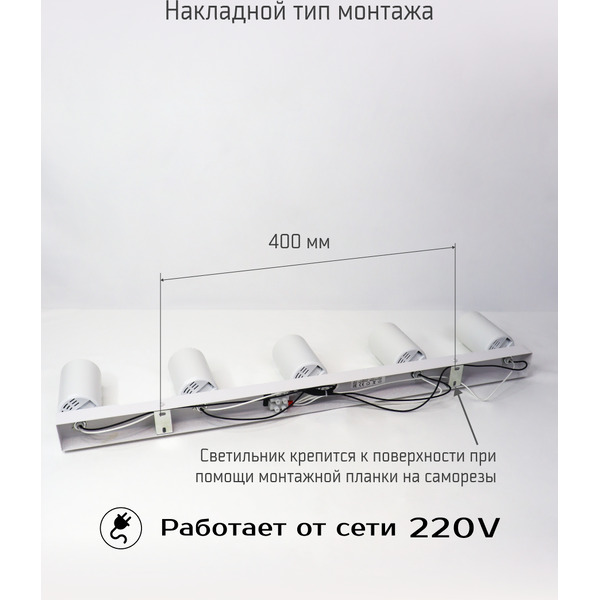 Светильник TRUENERGY MODERN 21371