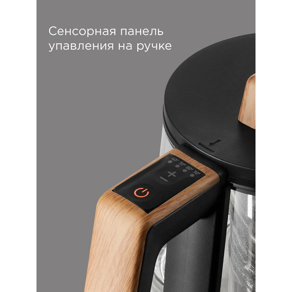 Электрический чайник РЕДМОНД KG251