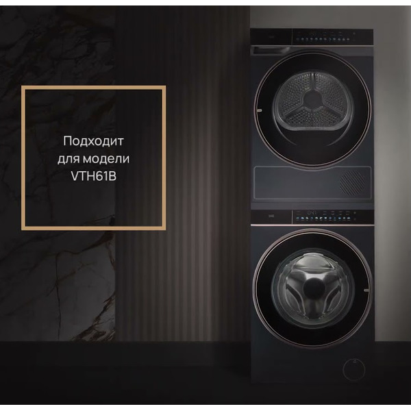 Соединительный комплект VARD VSK3