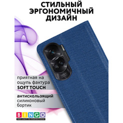 Чехол-книга Bingo Book для HONOR 90 Lite Синий
