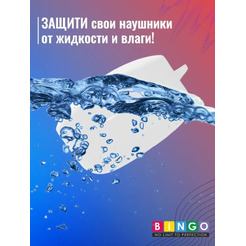 Чехол Bingo Silicone для SONY WF-1000XM4 (белый)