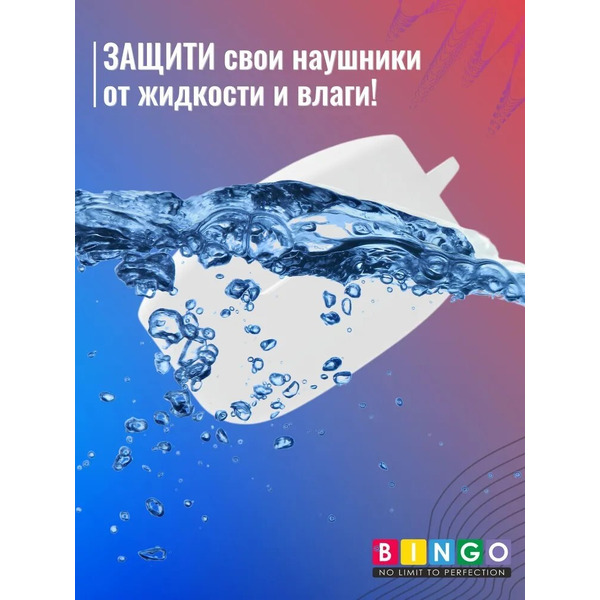 Чехол Bingo Silicone для SONY WF-1000XM4 (белый)