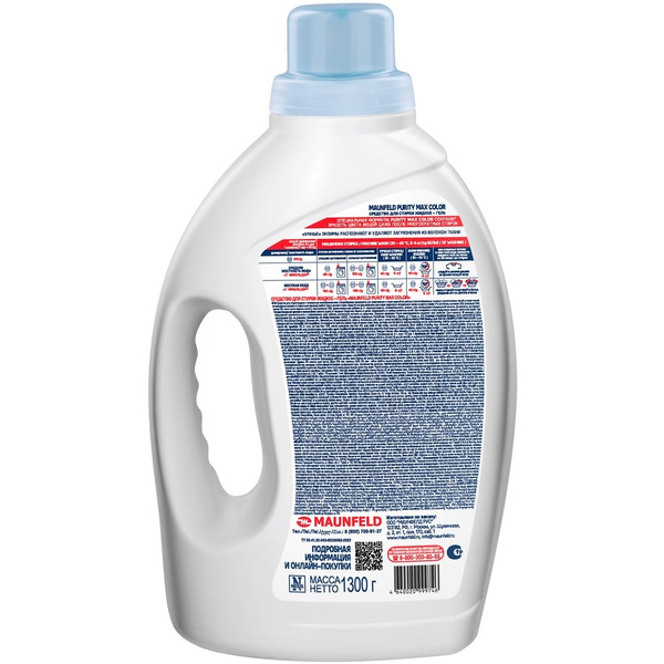 Гель для стирки MAUNFELD Purity Max Color (MWL1300BC)