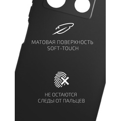 Накладка AKAMI Matt TPU для Infinix Note 30 Pro Черный (33801)