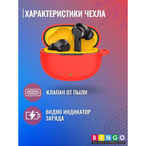 Чехол Bingo Silicone для Realme Buds T100 (красный)