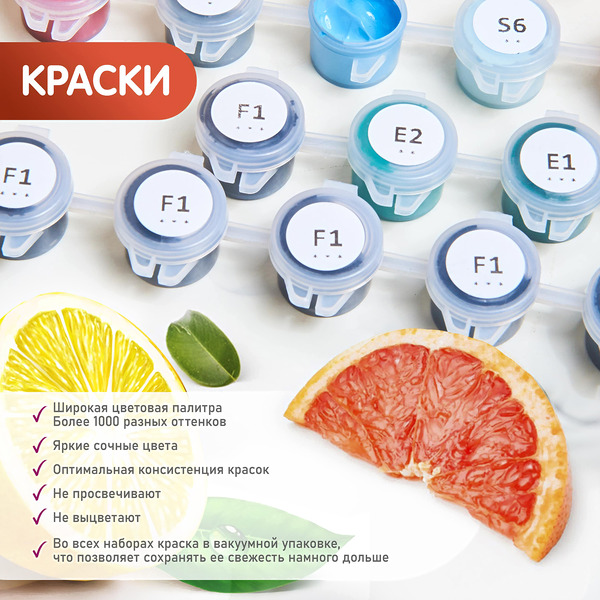 Картина по номерам Молли Волшебный олень 35x88 HRP0173