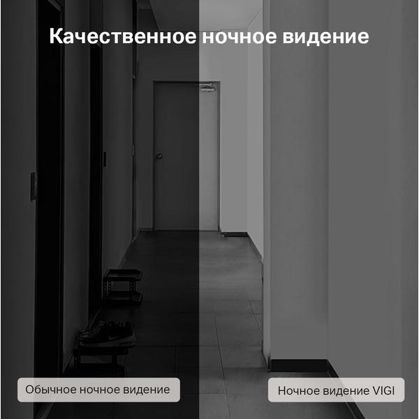 IP-камера TP-Link Vigi C400HP-4.0