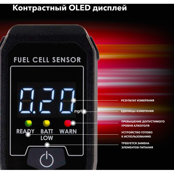 Алкотестер INSPECTOR AT550