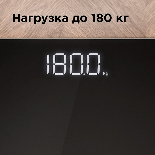 Весы напольные RED SOLUTION RS-744S Skybalance