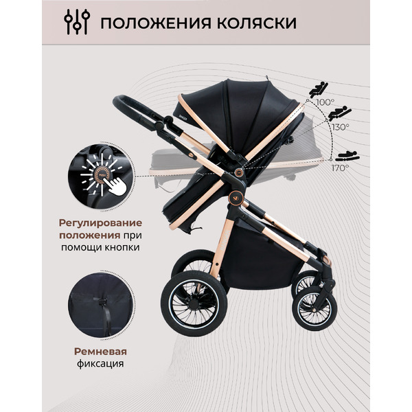 Детская универсальная коляска Sweet Baby Ranger 3в1 (Neo Black Gold)