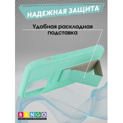 Бампер Bingo Stand для APPLE iPhone 13 Pro Max Мята