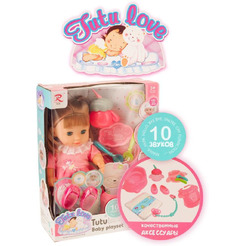 Пупс с аксессуарами RONG LONG 9566