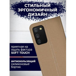 Чехол-книга Bingo Book для SAMSUNG Galaxy A02s Золотистый