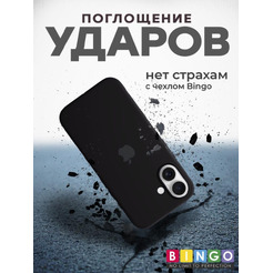 Бампер Bingo Silicone Case для APPLE iPhone 16 Черный
