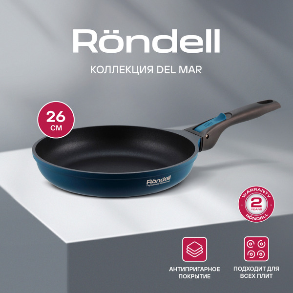 Сковорода Rondell Del Mar RDA-1848