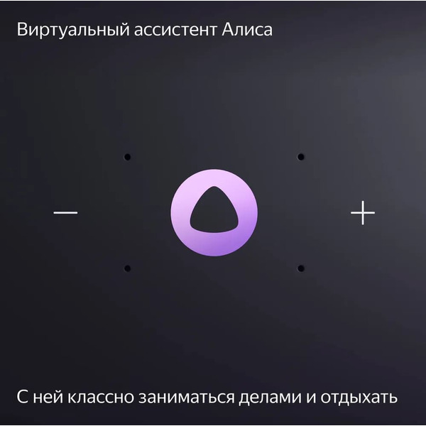 Умная колонка Яндекс Станция Миди (YNDX-00054GRY) серый