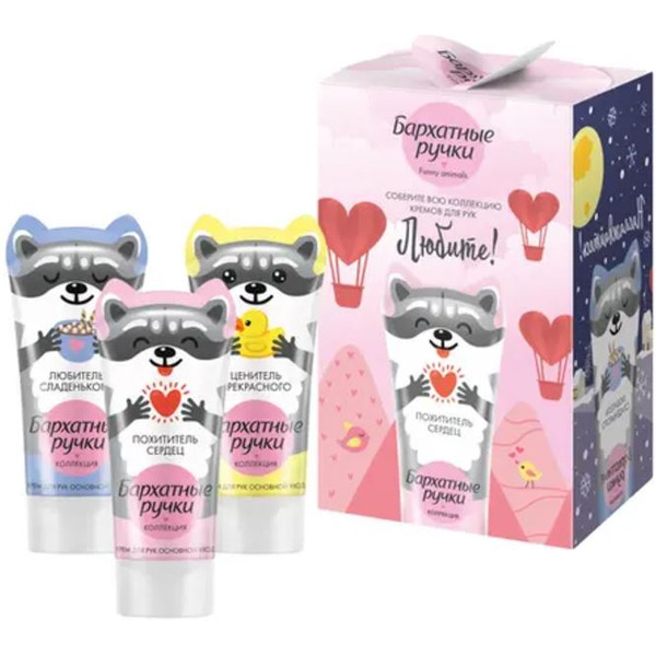 Подарочный набор БАРХАТНЫЕ РУЧКИ FUNNY ANIMALS 2024