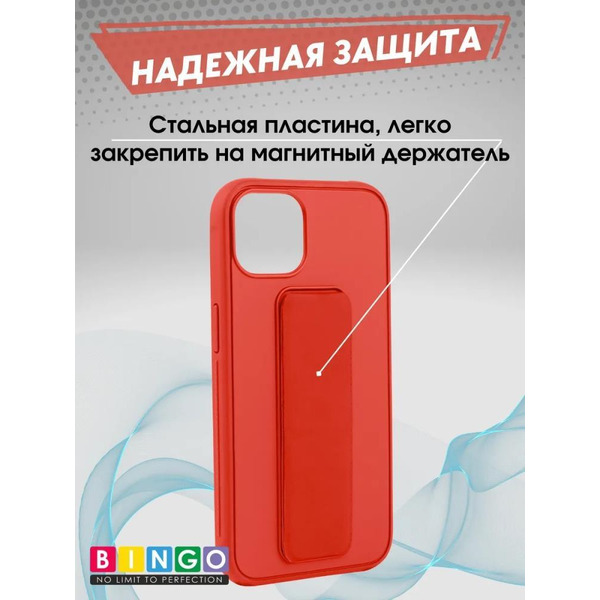 Бампер Bingo Stand для APPLE iPhone 16 Красный