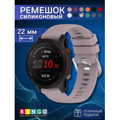 Ремешок Bingo Textured для часов 22мм (фиолетовый)