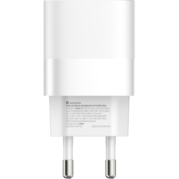 Зарядное устройство Atomic MOTION G202 GAN 20W 2-порта USB (A+C) с кабелем USB (С-С) 1.5 метра, цвет белый | 10.203