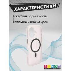 Бампер Bingo Glow APPLE iPhone 17 Черный