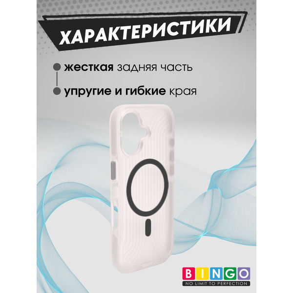 Бампер Bingo Glow APPLE iPhone 17 Черный