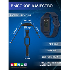 Ремешок для умных часов Bingo Mono Textured Huawei Band 6/6 Pro/7/Honor Band 6/7 (темно-синий)