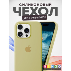 Бампер BINGO Silicone Case для APPLE iPhone 16 Pro желтый