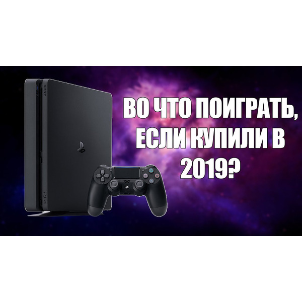 Игра God of War (HITS) для PS4 [русская версия]