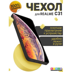 Бампер BINGO Liquid TPU для REALME C31 Черный