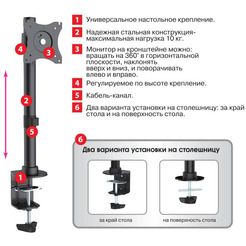 Кронштейн для монитора Arm Media LCD-T41