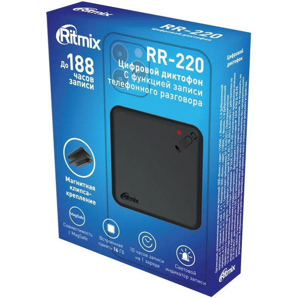 Диктофон RITMIX RR-220_16GB_BLACK