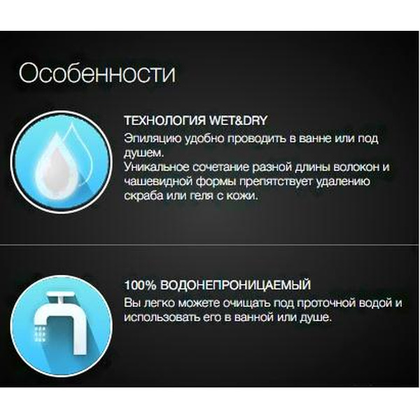 Электробритва Braun LS 5160