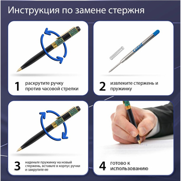 Ручка подарочная шариковая Epsilon GALANT 144171