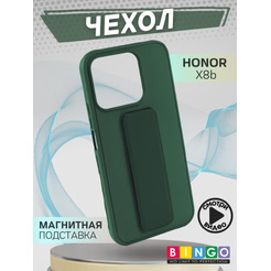 Бампер Bingo Stand для HONOR X8b Темно-зеленый