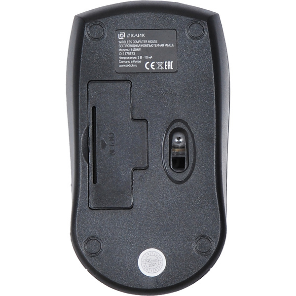 Мышь Oklick 540MW
