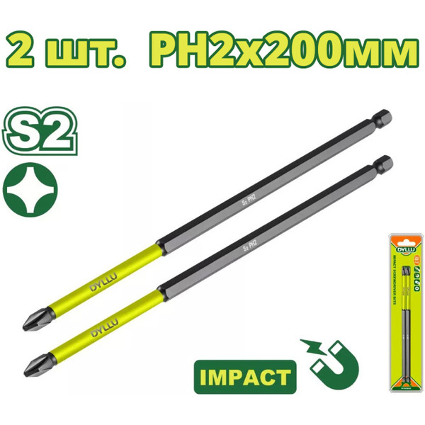 Набор бит Dyllu DTSV5K65