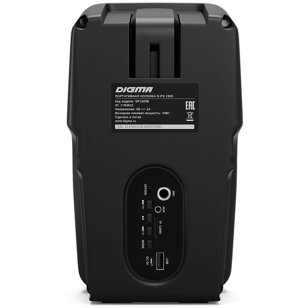 Портативная колонка Digma D-PS1505 (черный)