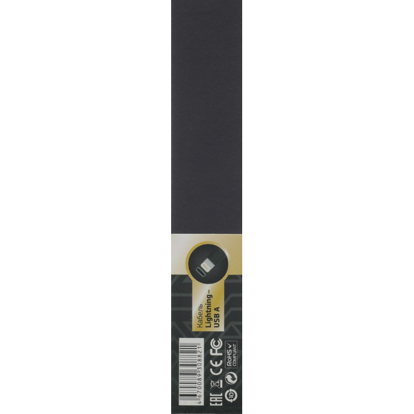 Кабель CACTUS USB Type-A - Lightning CS-LG.USB.A-0.8 (0.8 м, белый)