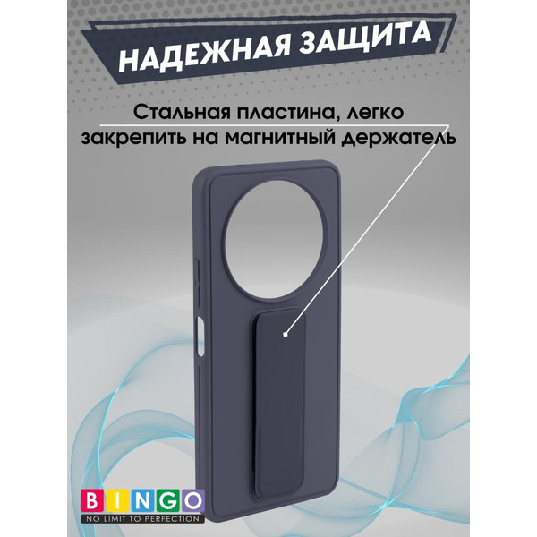 Бампер Bingo Stand для XIAOMI Redmi A3/POCO C61 Фиолетовый