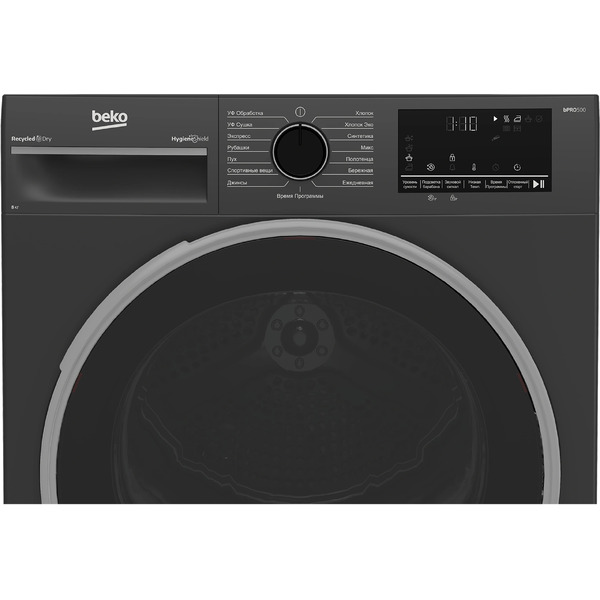 Сушильная машина BEKO B3T42208A